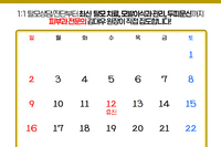 [진료안내] 2025년 2월 진료안내