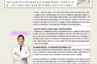 탈모, 가을에만 주의하면 될까? 봄철 머리카락 쑥쑥 빠지는 이유 [하이닥]