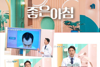 SBS 좋은아침 모나라피부과 김대우 원장이 출연