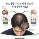 체모이식 시 음모와 수염 중 어떤 모발이 더 좋을까?