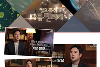 SBS 일요 특선 다큐멘터리 <모(毛)자람 없는 삶을 위하여> 김대우 원장님 방송 출연