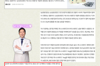 '탈모 치료제 장기 복용해도 문제 없을까?' [건강한겨레 ]